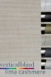 Lima Cashmere Complete Vertical Blind