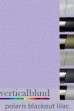 Polaris Blackout Lilac Complete Vertical Blind