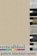 Polaris Blackout Oyster Complete Vertical Blind