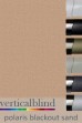 Polaris Blackout Sand Complete Vertical Blind