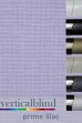 Prime Lilac Complete Vertical Blind