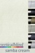 Samba Cream Complete Vertical Blind