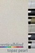 Topaz Pearl Complete Vertical Blind
